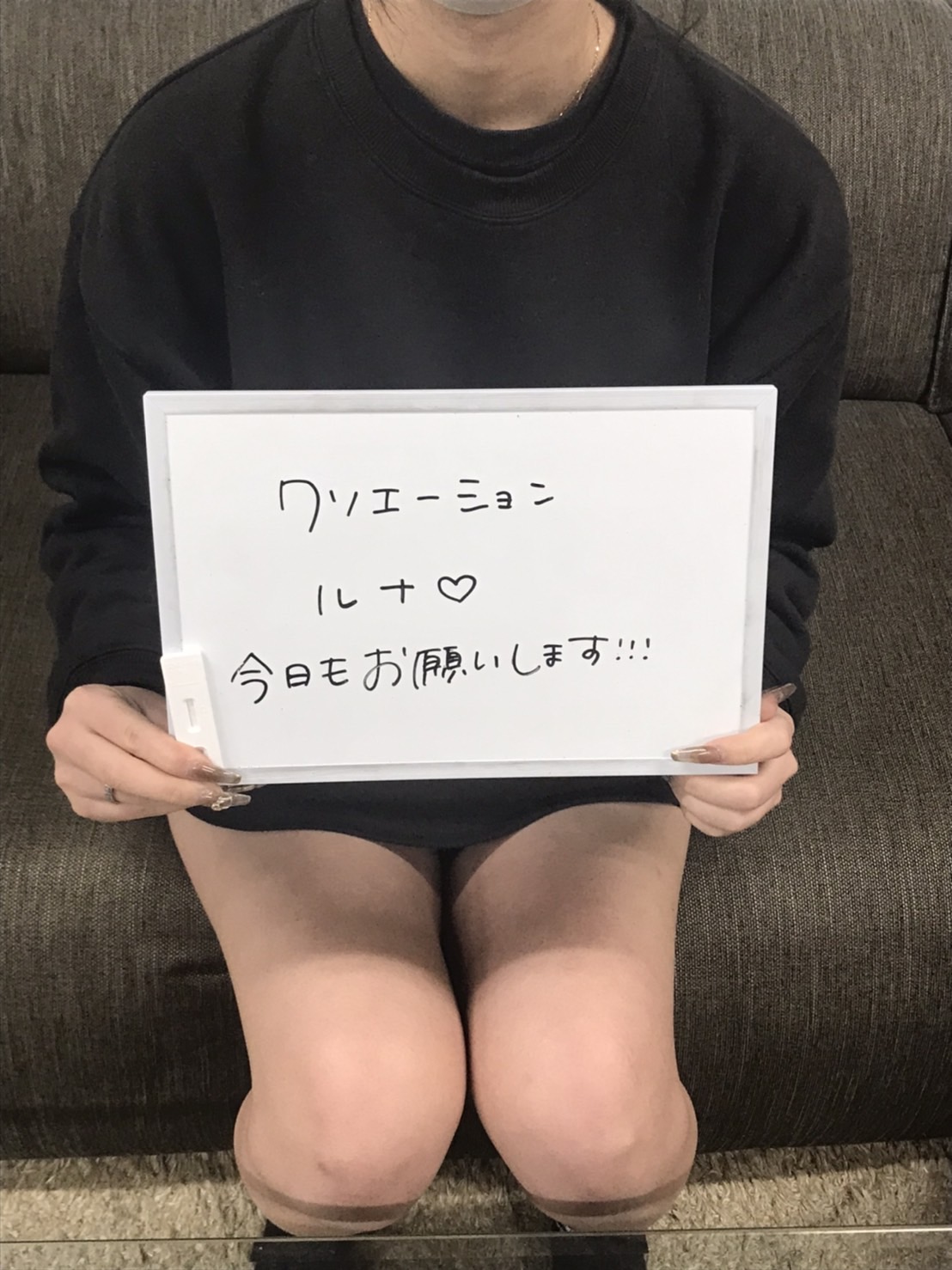 ルナちゃん　出勤前の定期検査クリアです！