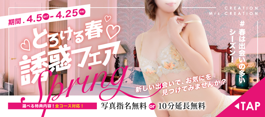 トップ画像