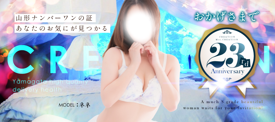 トップ画像