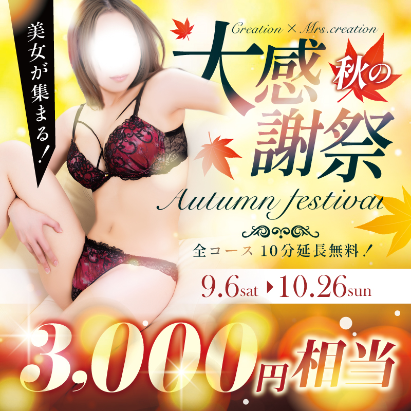イベント